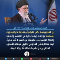 كلمات سياسية